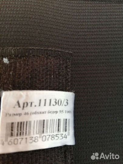 Бандаж дородовой и послеродовой