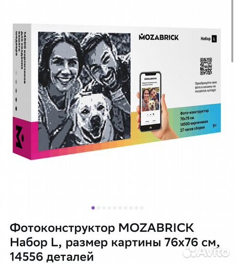 Mozabrick l