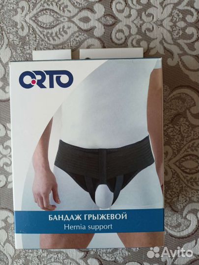 Бандаж грыжевой