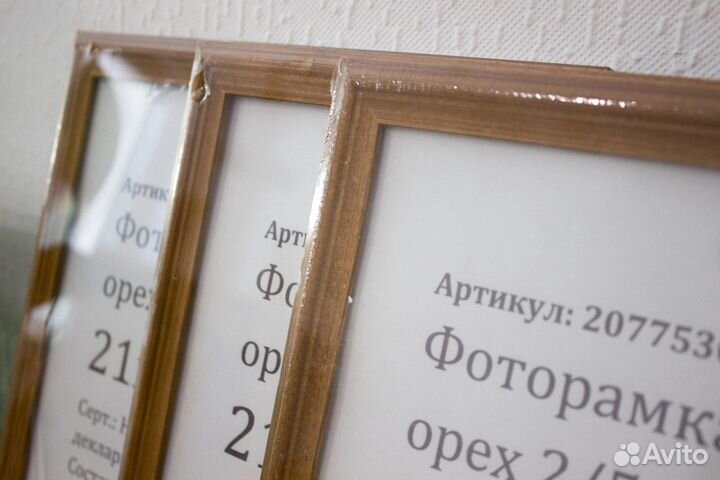 Фоторамки А4, новые