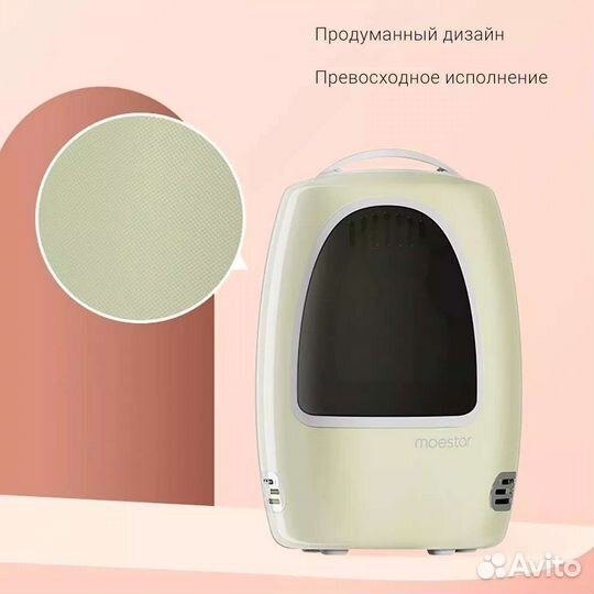 Рюкзак переноска для кошек Moestar