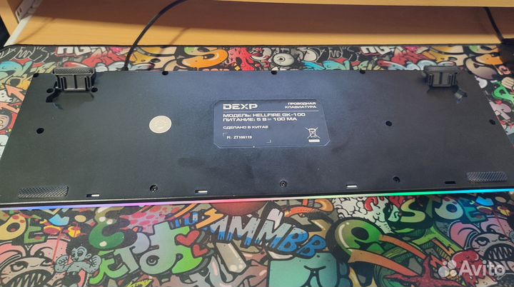 Игровая мембранная клавиатура dexp