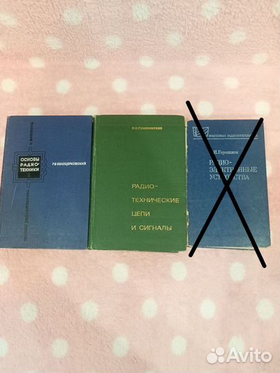 Техническая литература