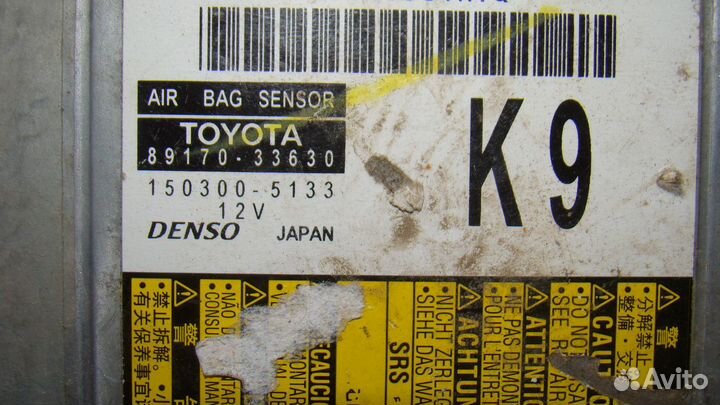 Блок управления AIR BAG Toyota Camry XV50 2011-20