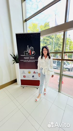 Специалист по недвижимости, риелтор