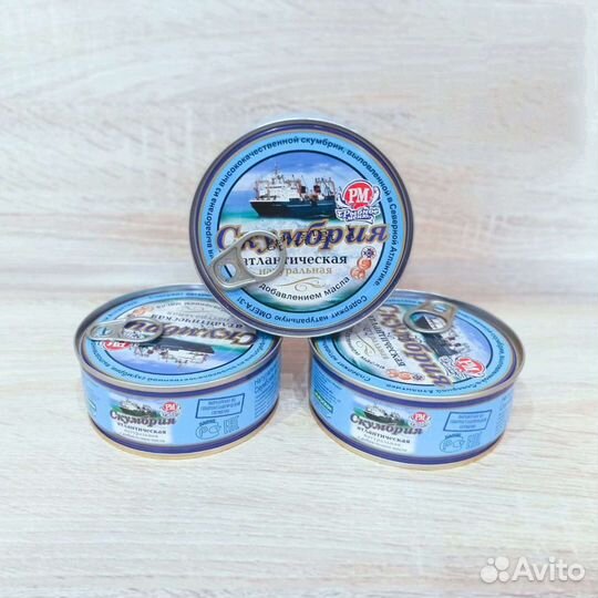 Печень трески по-Мурмански, икра, скумбрия