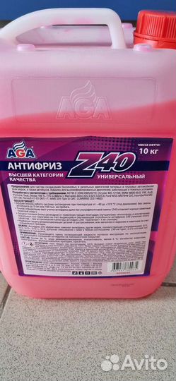 Антифриз AGA G 12++