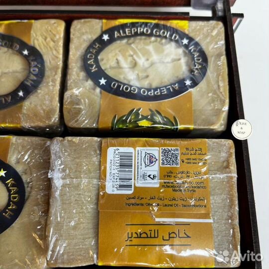 Оливковое Мыло Шкатулка 20 Лавр/ Сирия