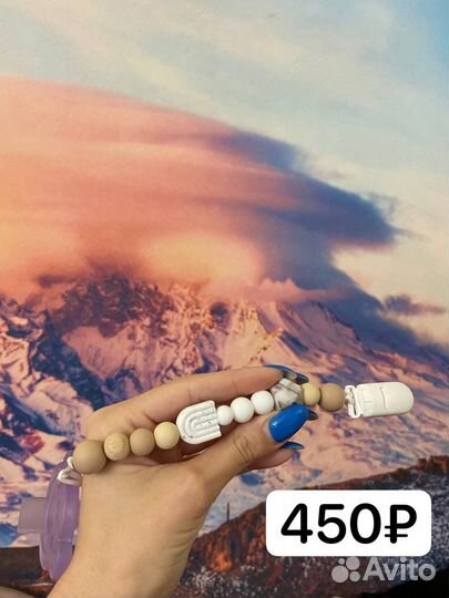 Держатель для соски