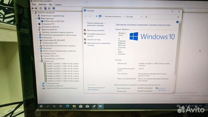 Мощный пк, intel core i7-7700k + RTX 2070