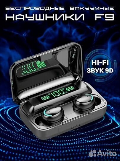 Беспроводные наушники F9 bluetooth
