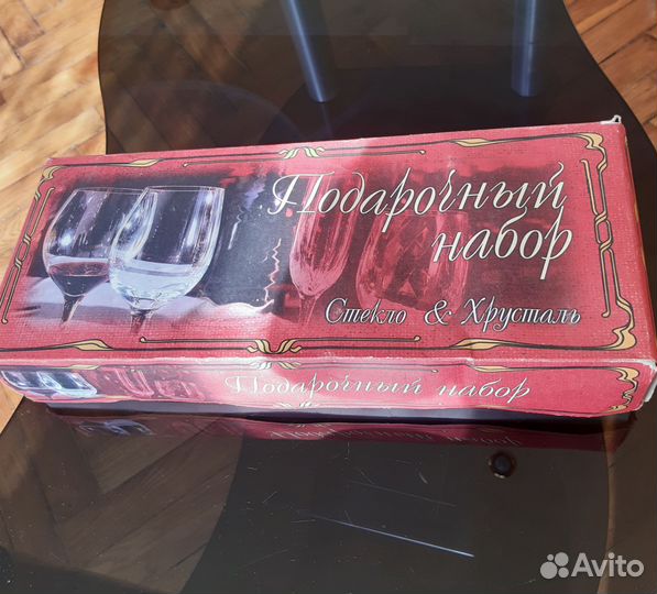 Подарочный набор : фужеры,рюмки
