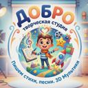 Астраханская обл., Астрахань
