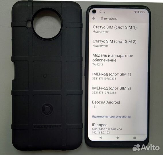 Nokia 8 3
