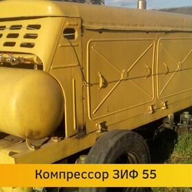 Компрессор зиф 55 комплект запчастей