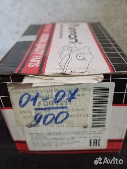 Передние тормозные колодки на ваз классика