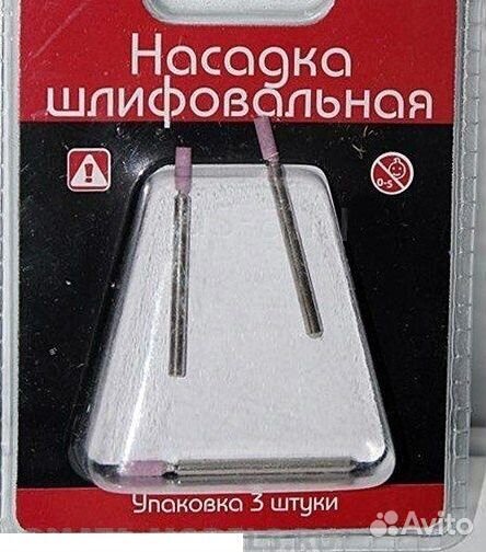 Аксессуары для аэрографа Jas 2301