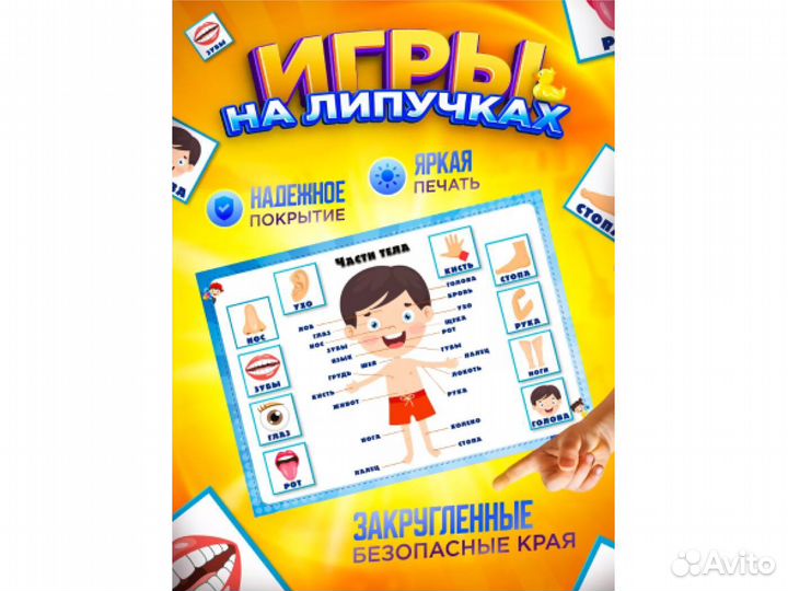 Развивающие игрушки от года