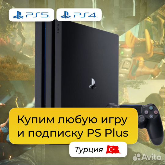 Ps Plus Extra - Deluxe / PlayStation Plus