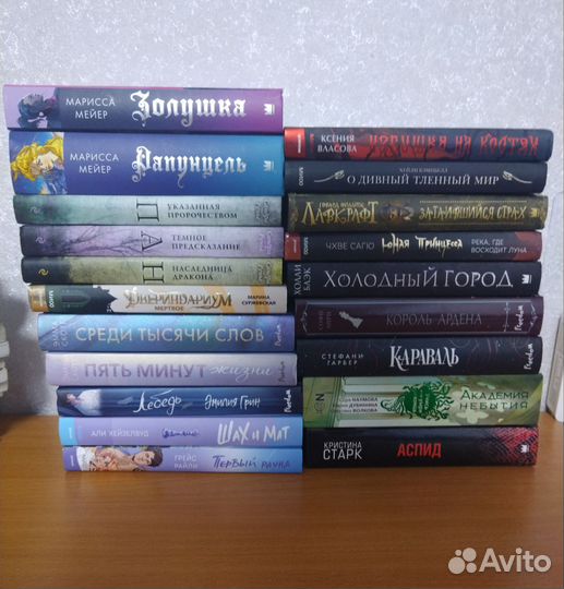 Книги