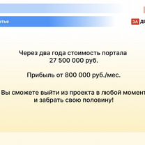Инновационный интернет проект на основе ии, Душанбе