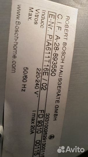 Холодильник miele. Встройка