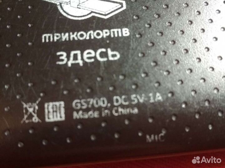 Планшет GS 700 (триколор тв)