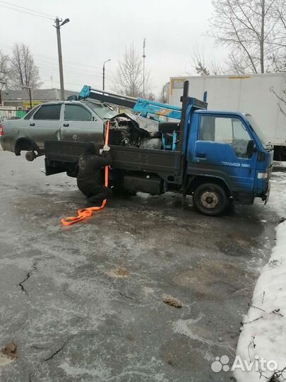 Выкуп неисправных авто