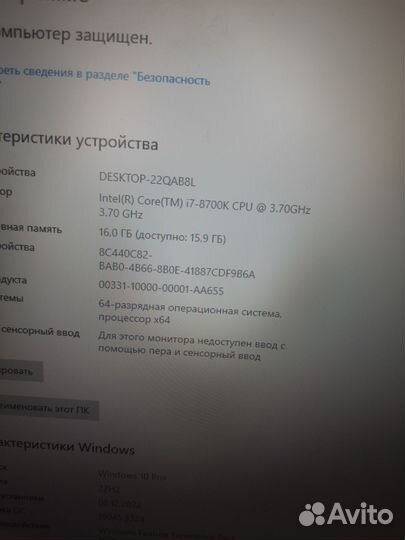 Топовая игровая связка