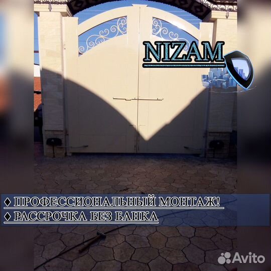 Автоматика в рассрочку