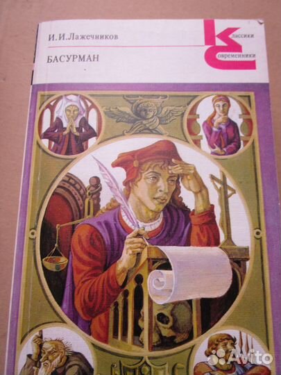 Книги серии 