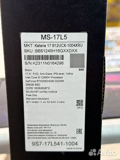 MSI GF76 Katana B12UCX-1004XRU RTX 2050 i5-12450H