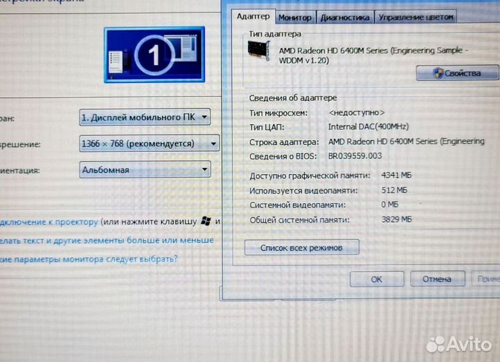 Samsung 8gb windows 7 SSD домашний Ноутбук Обмен