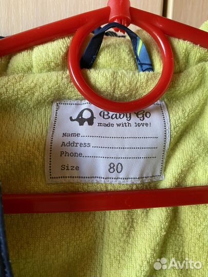 Комбинезон