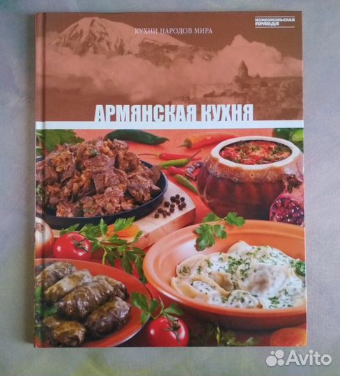 Книги журналы брошюры по кулинарии