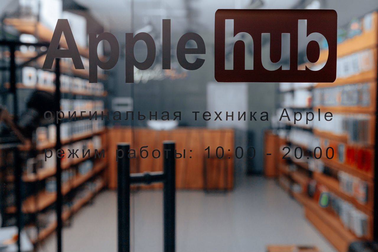 Эплхаб знаменский