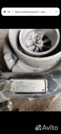Продам turbocharger holset