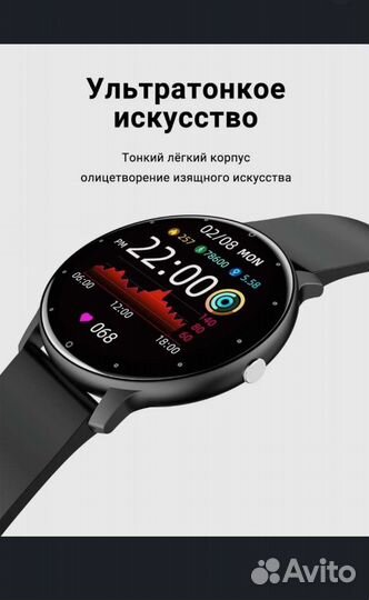 Умные часы smart present