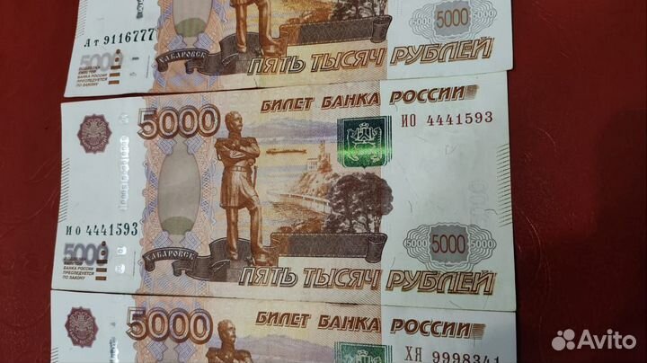 Купюра 5000 рублей с красивыми номерами