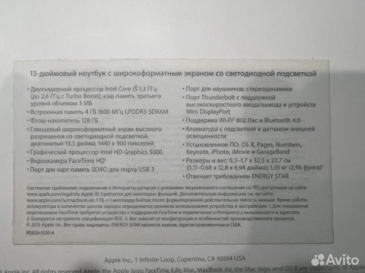 Apple MacBook Air 13