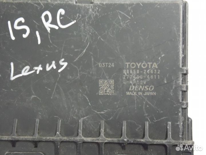 Блок управления климат контролем Лексус RC 350