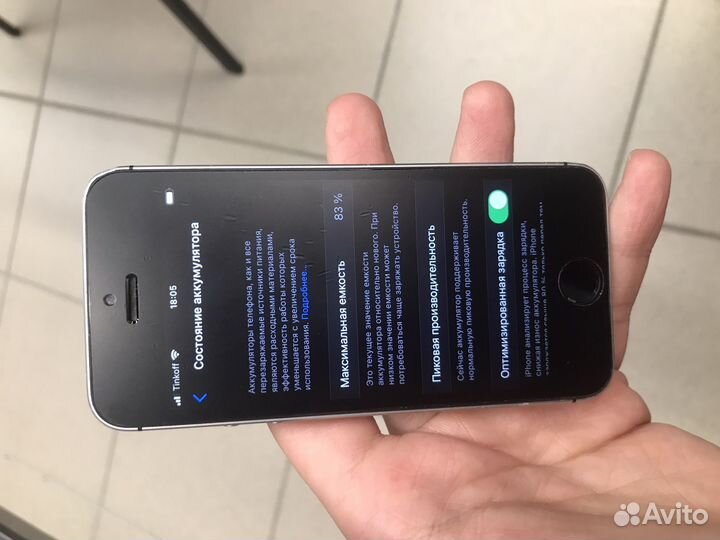 Телефон iPhone se