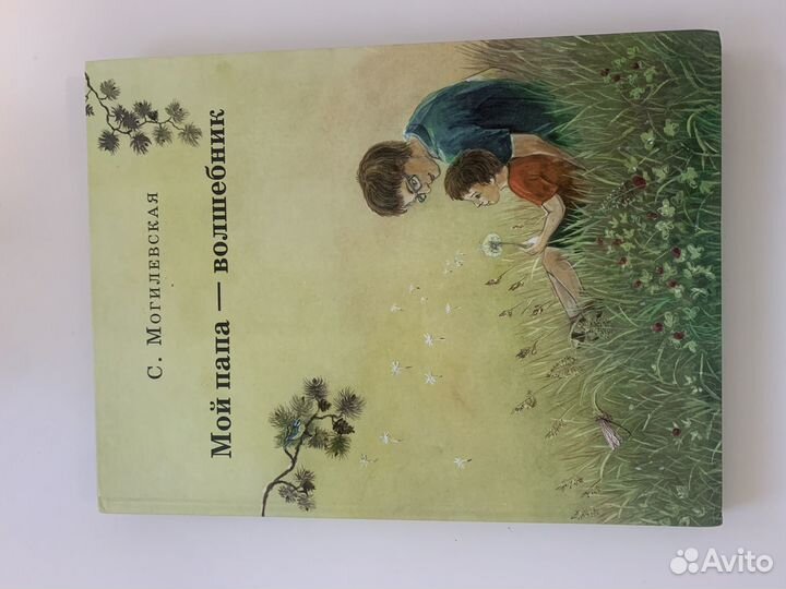 Детские книги много