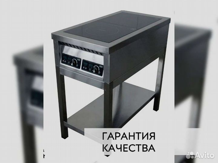 Плита индукционная пи-2 460 (цми460850870)