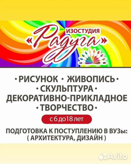 Обучение рисованию