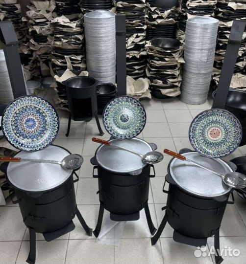 Казан с печкой + ляган + шумовка