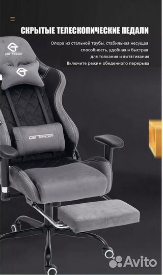 Игровое кресло GT Racer модель 306 ткань велюр