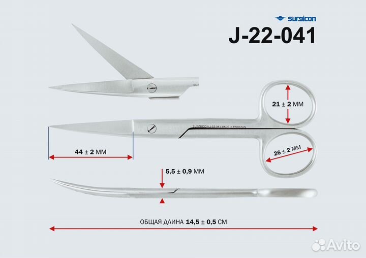 Ножницы с 2-мя острыми концами, изогнутые, 140мм J-22-041