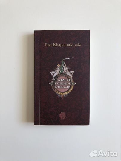 Таро Запретных Грез. Forbidden Dreams