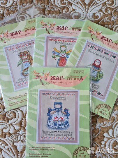 Наборы для вышивания Золотое Руно,Панна,Жар-птица